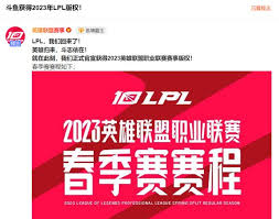 绝地求生PGS5小组赛精彩回顾 天霸等战队晋级